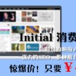 最新双色球左岸春风一语断蓝